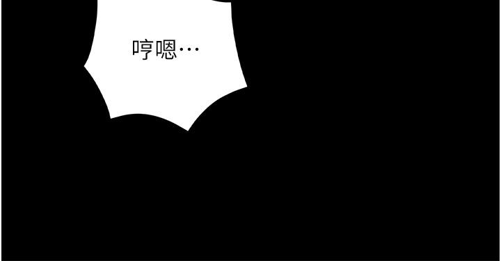 家政婦小姐姐 第26話-讓人上癮的小穴 第5页