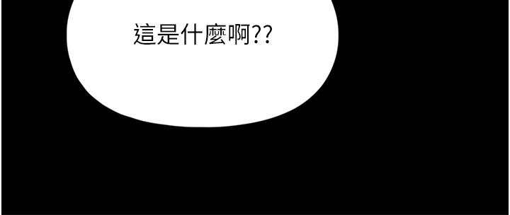 家政婦小姐姐 第28話-沉迷快感的胴體 第20页