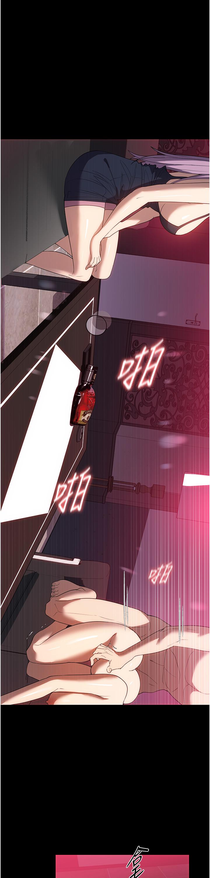 家政婦小姐姐 第30話-要這樣女人才會爽 第1页
