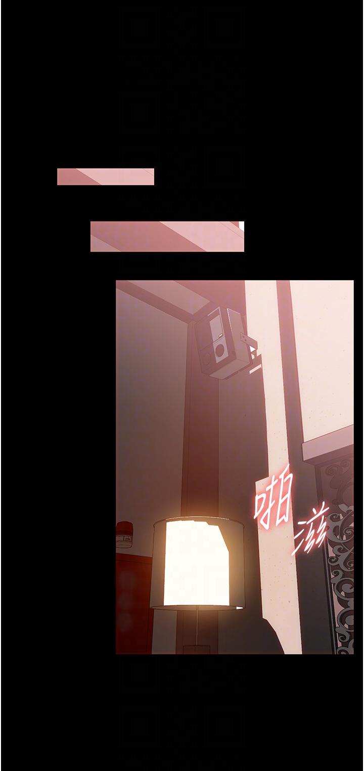 家政婦小姐姐 第30話-要這樣女人才會爽 第28页