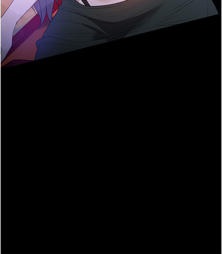 家政婦小姐姐 第31話-讓瘋女人閉嘴的方法 第31页