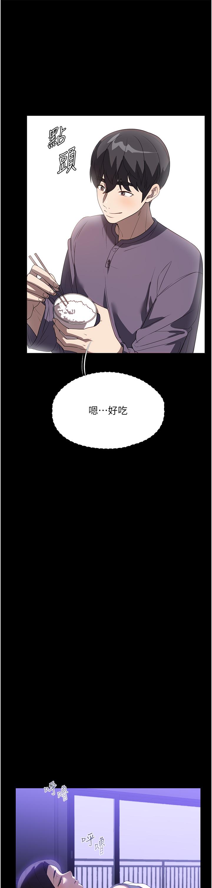家政婦小姐姐 第31話-讓瘋女人閉嘴的方法 第13页
