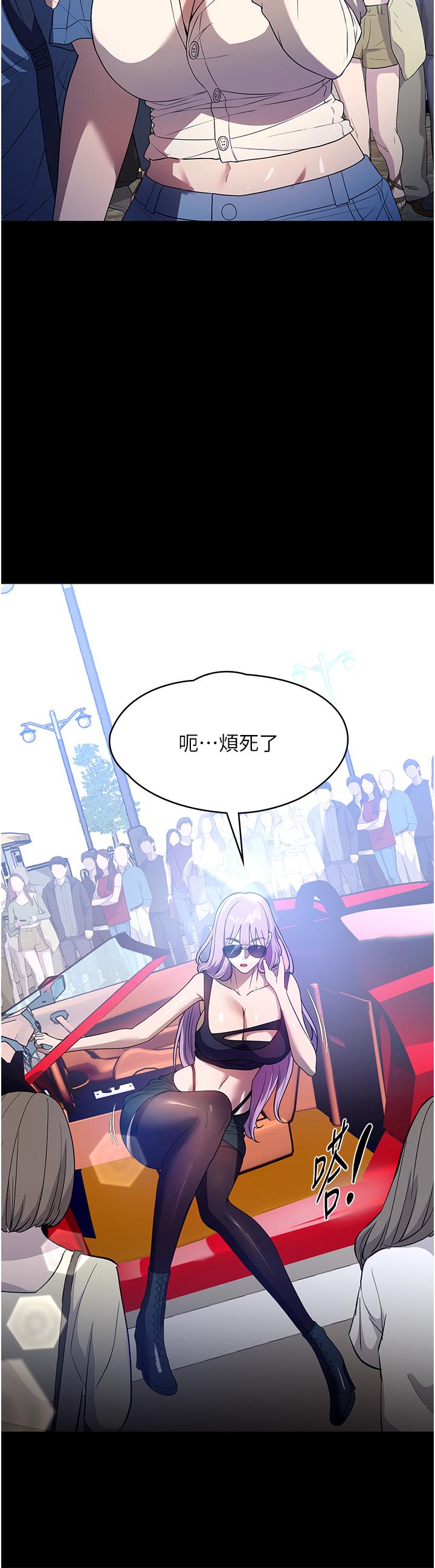 家政婦小姐姐 第31話-讓瘋女人閉嘴的方法 第25页