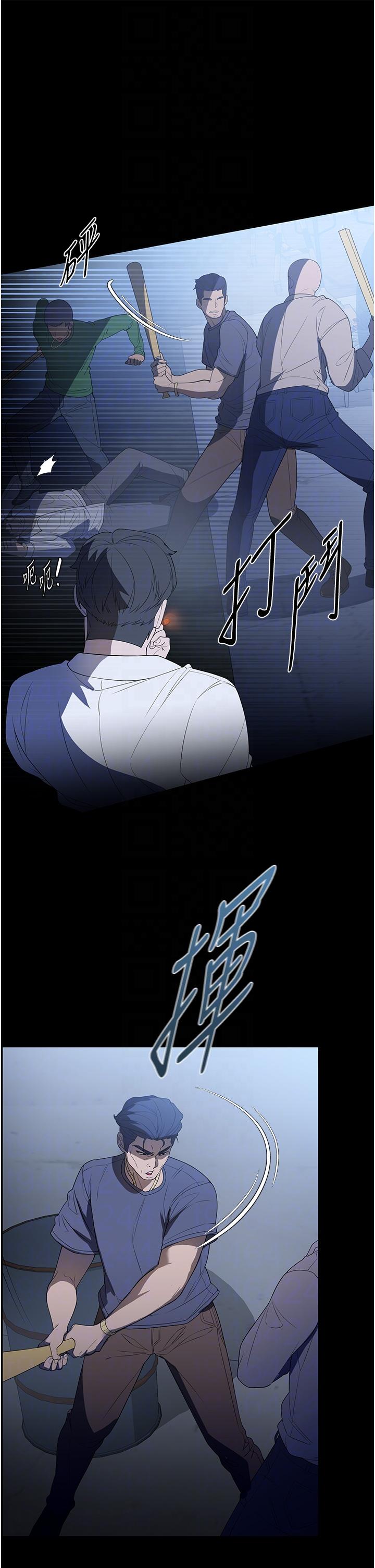 家政婦小姐姐 第33話-內射千金學姊 第26页