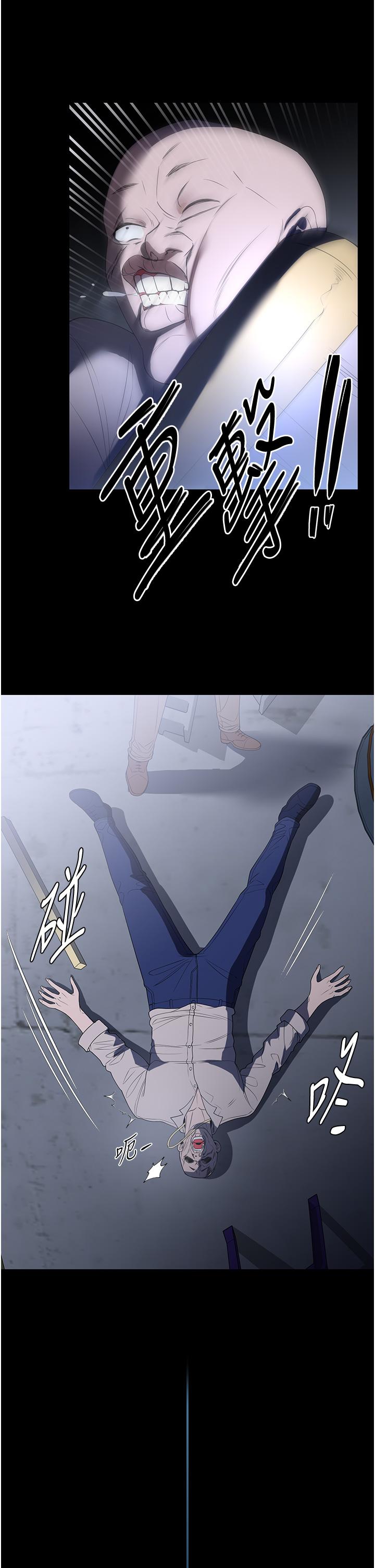 家政婦小姐姐 第33話-內射千金學姊 第27页