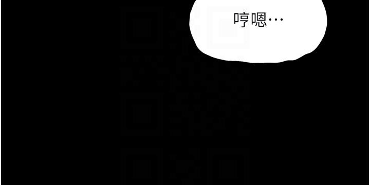 家政婦小姐姐 第33話-內射千金學姊 第34页