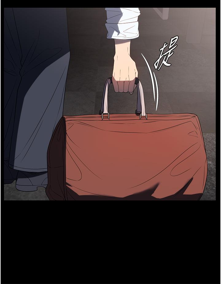 家政婦小姐姐 第34話-少爺，我來幫你服務 第12页
