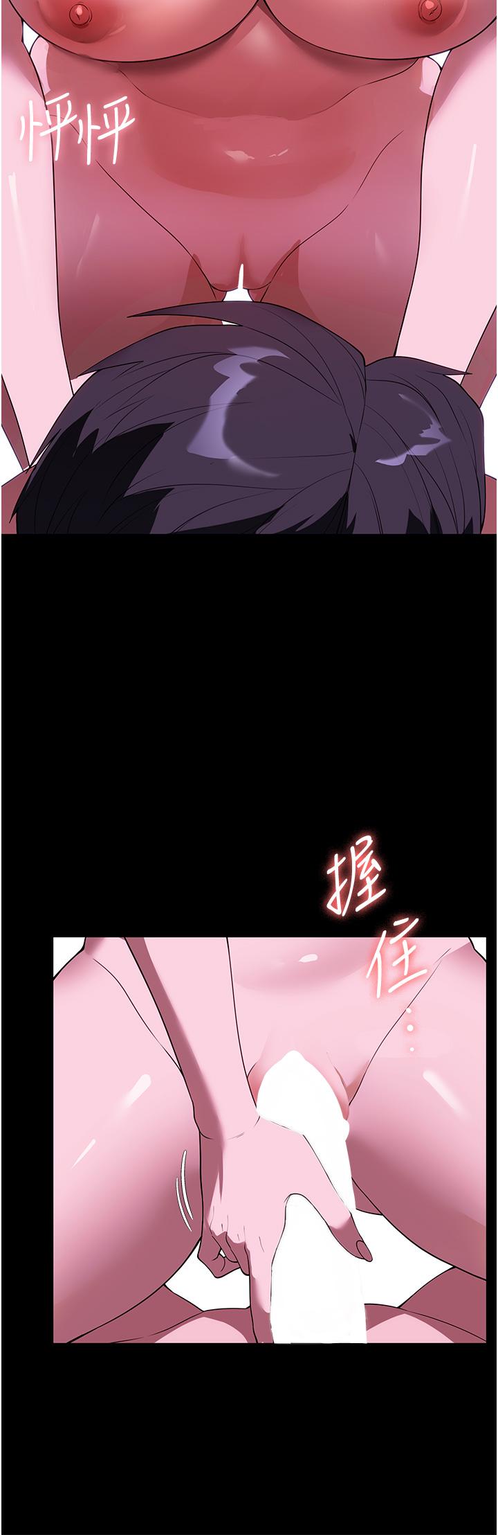 家政婦小姐姐 第35話-攻略幫傭的敏感帶 第25页