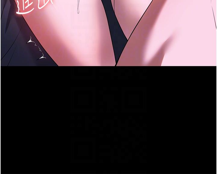 家政婦小姐姐 第36話-可以射進我嘴裡嗎? 第14页