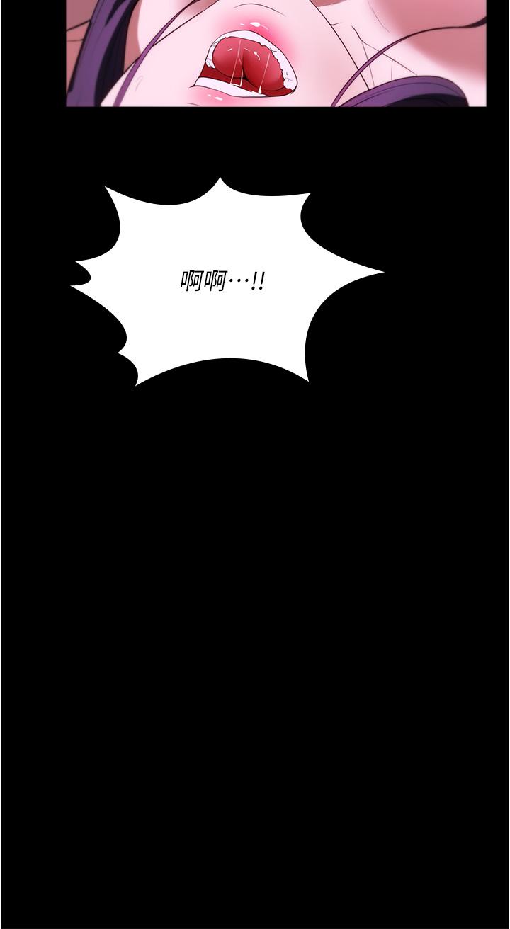 家政婦小姐姐 第36話-可以射進我嘴裡嗎? 第19页