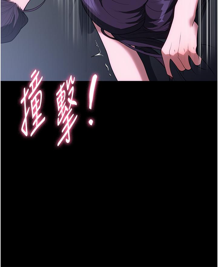 家政婦小姐姐 第36話-可以射進我嘴裡嗎? 第40页