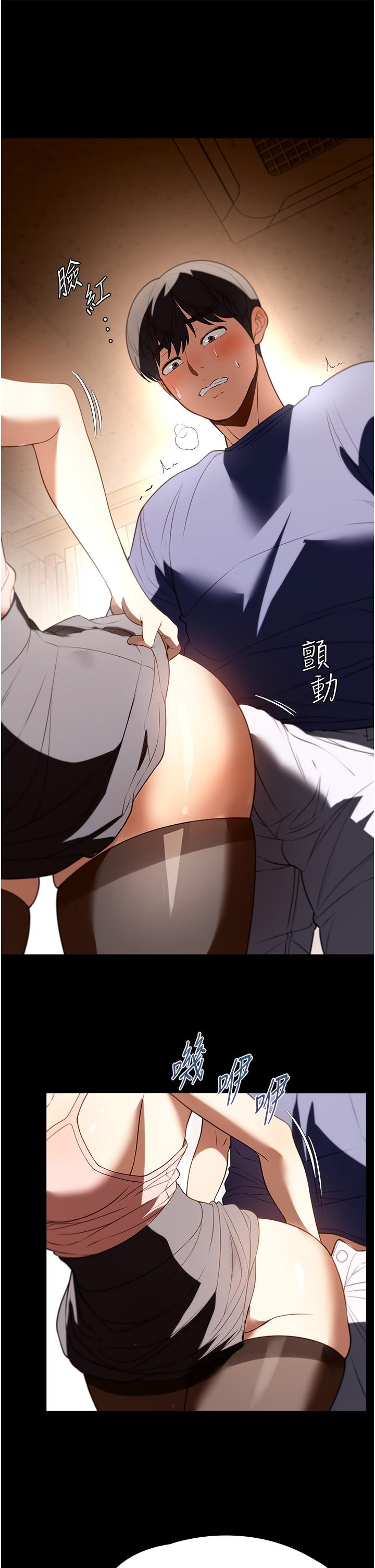 家政婦小姐姐 第38話-在圖書館裡浪叫 第37页