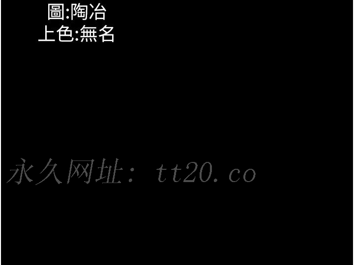 家政婦小姐姐 第38話-在圖書館裡浪叫 第40页