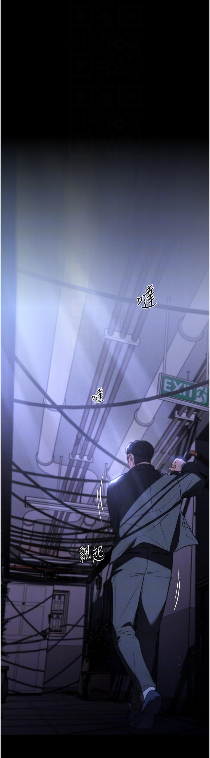 家政婦小姐姐 第39話-停不下來的慾望 第24页