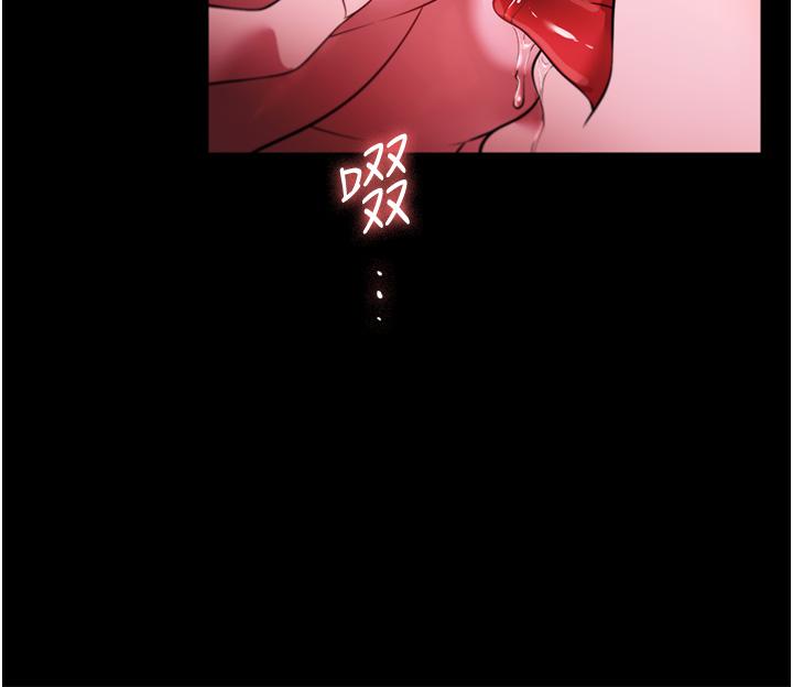家政婦小姐姐 第41話-做到你滿意為止! 第13页