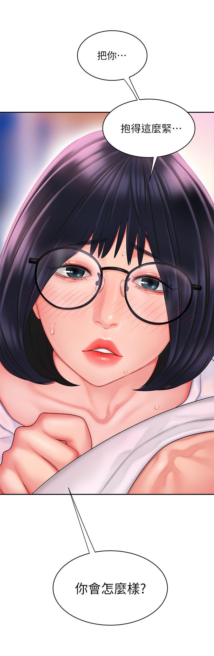 幸福外送员 第19話-讓人變得愉悅的胸部 第25页