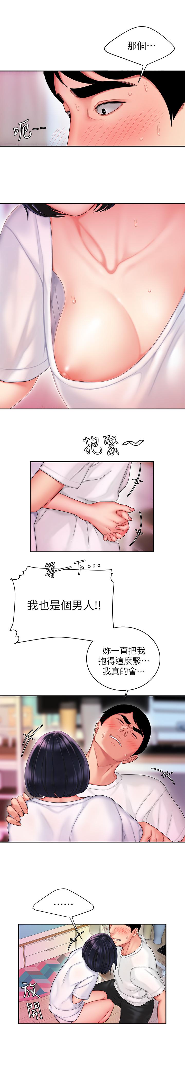 幸福外送员 第19話-讓人變得愉悅的胸部 第24页