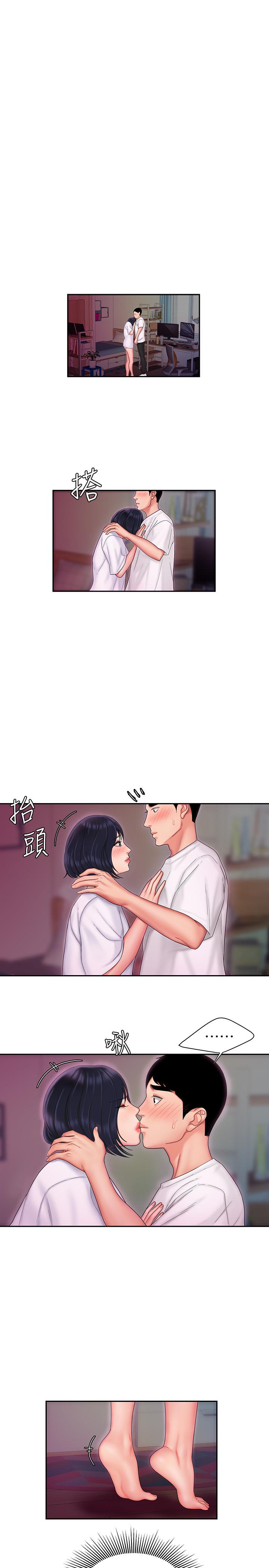 幸福外送员 第20話-秀旻要把第一次獻給我 第1页