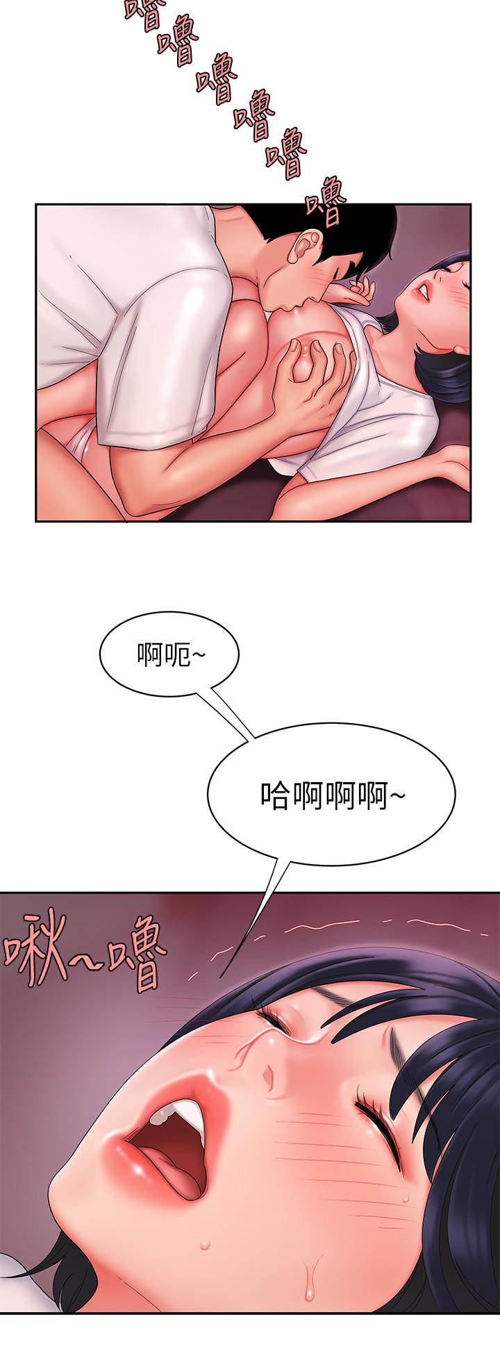 幸福外送员 第20話-秀旻要把第一次獻給我 第11页