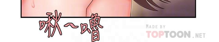 幸福外送员 第23話-把舌頭深深鑽進老闆娘體內 第14页