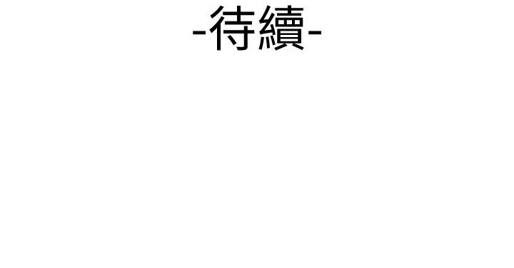 幸福外送员 第23話-把舌頭深深鑽進老闆娘體內 第26页