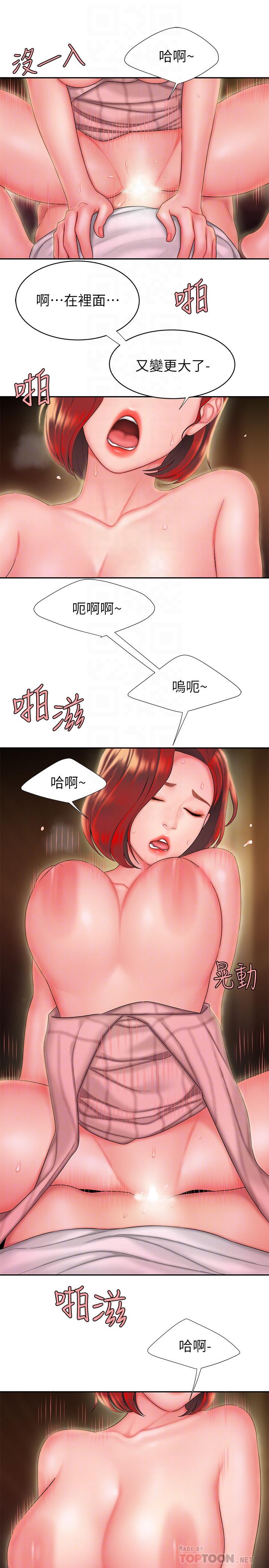 幸福外送员 第24話-老闆娘成為我的砲友 第8页