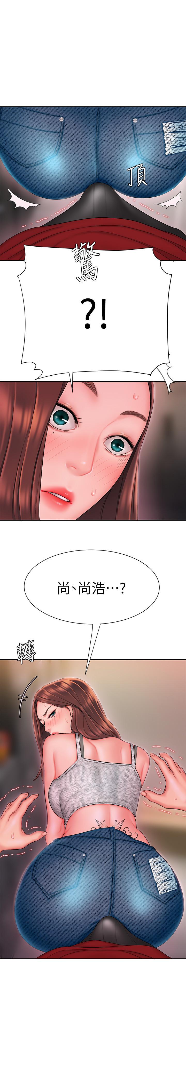 幸福外送员 第26話-要來個油壓按摩嗎 第1页