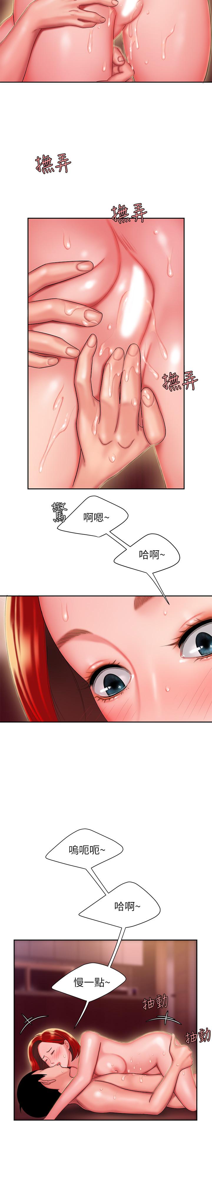 幸福外送员 第27話-老闆娘的舌頭鑽進敏感地方 第20页