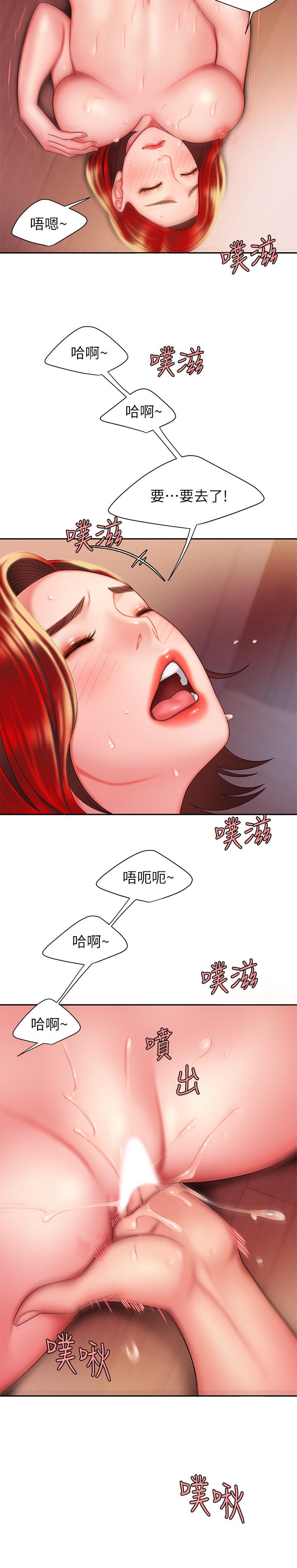 幸福外送员 第27話-老闆娘的舌頭鑽進敏感地方 第24页