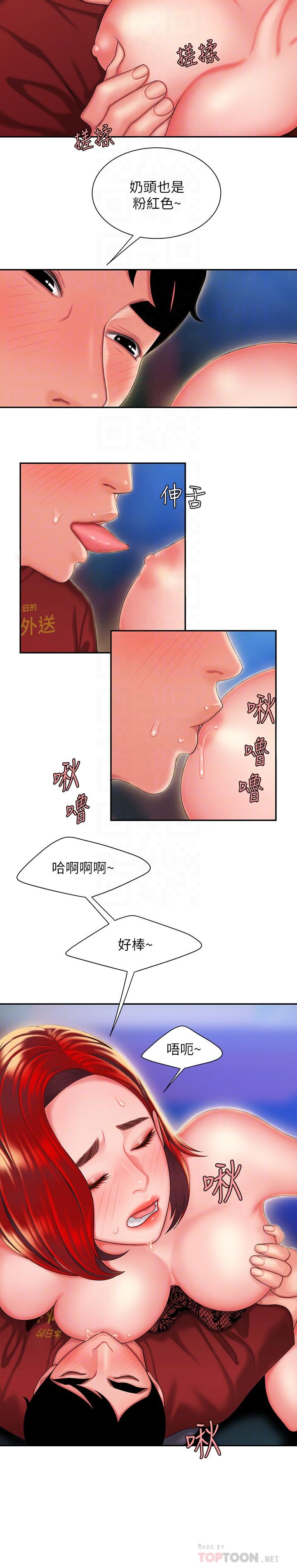 幸福外送员 第31話-用豐滿的臀部不停磨蹭的女人 第6页