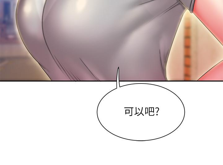 幸福外送员 第32話-更加成熟後再次出現的直播主 第22页
