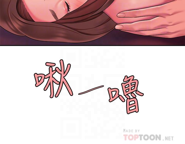 幸福外送员 第42話-老板娘緊致的小穴 第10页