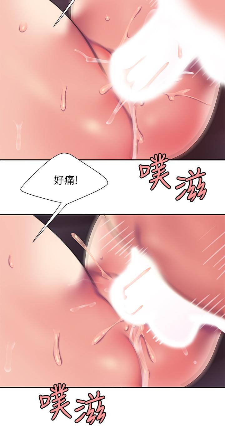 幸福外送员 第42話-老板娘緊致的小穴 第22页