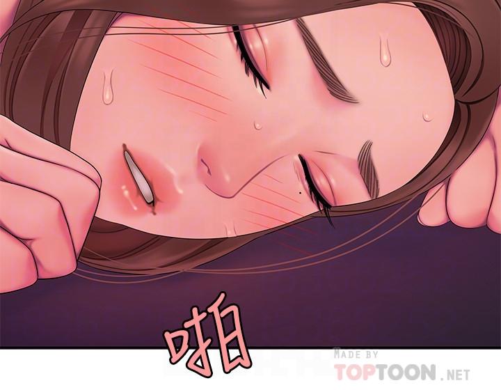 幸福外送员 第43話-不要停 第8页