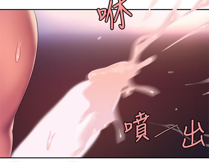 幸福外送员 第43話-不要停 第20页