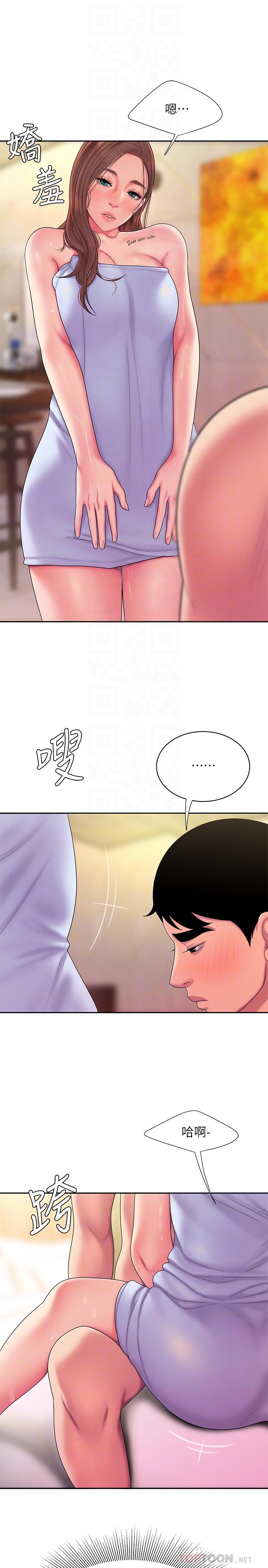 幸福外送员 第47話-用你的身體讓我忘記吧 第18页