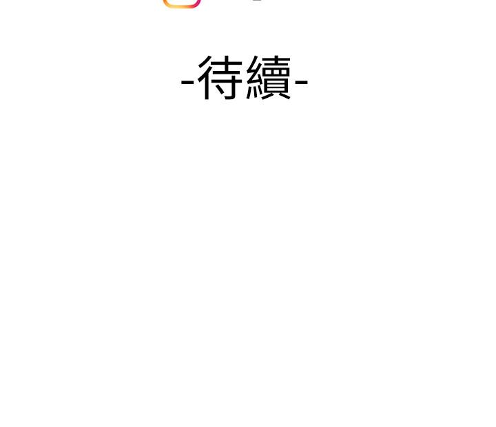 幸福外送员 第47話-用你的身體讓我忘記吧 第23页