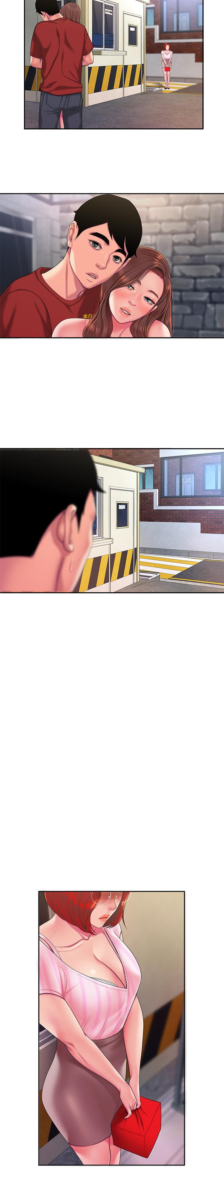 幸福外送员 第49話-今天一起去看海好嗎 第7页