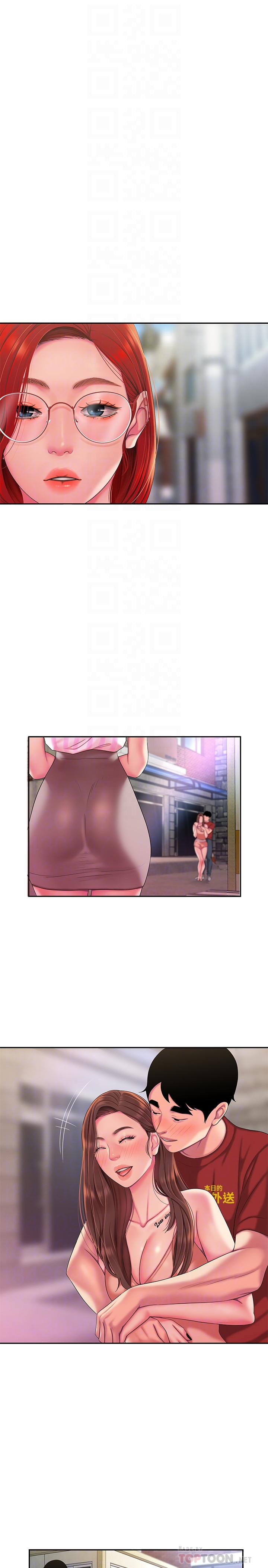 幸福外送员 第49話-今天一起去看海好嗎 第6页