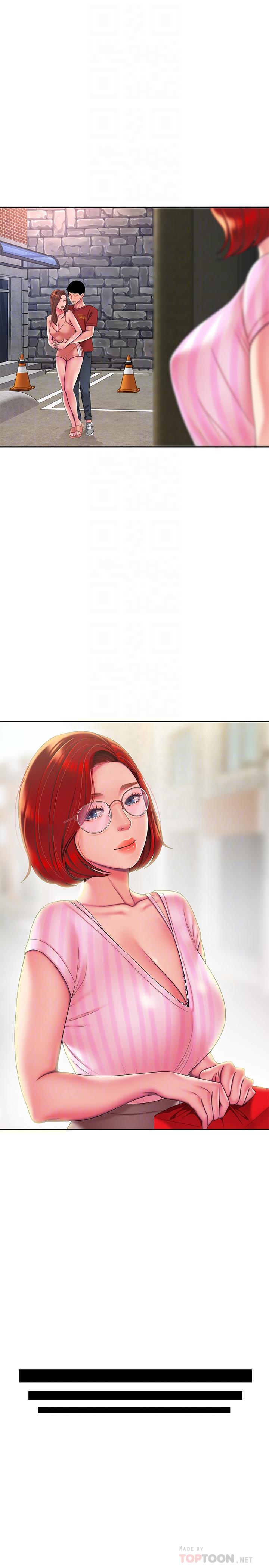 幸福外送员 第49話-今天一起去看海好嗎 第8页