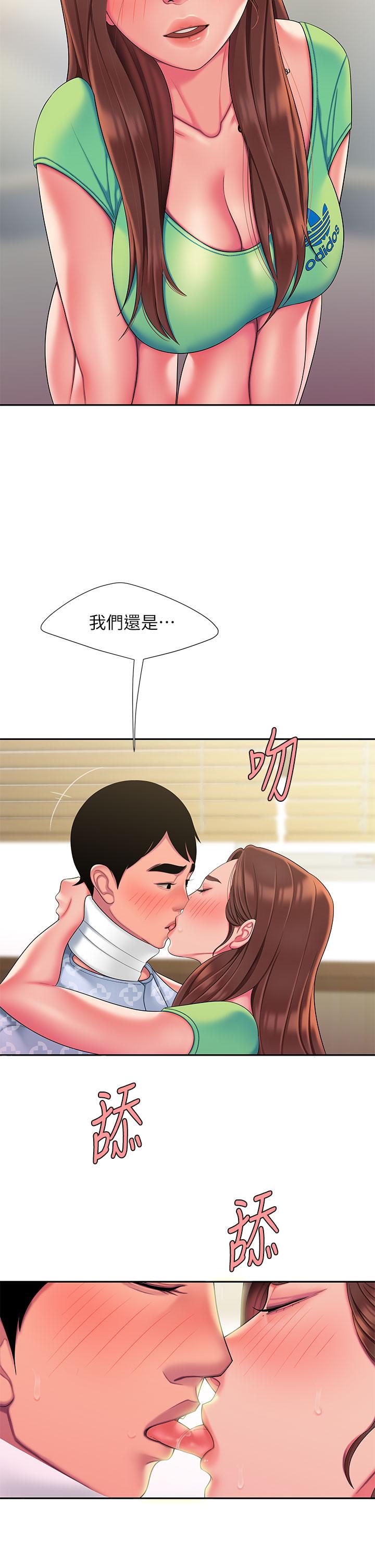 幸福外送员 第54話-在醫院偷偷做愛 第5页