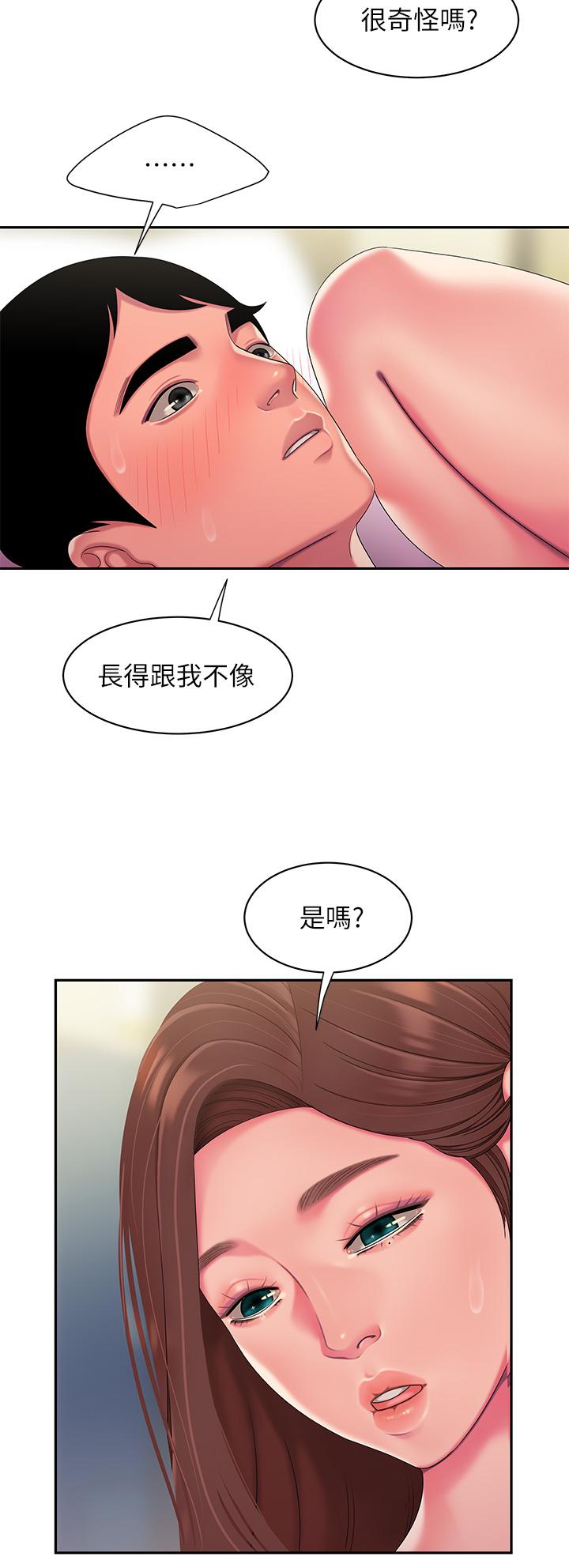 幸福外送员 第55話 最終話-最後的外送地址是你的心 第27页