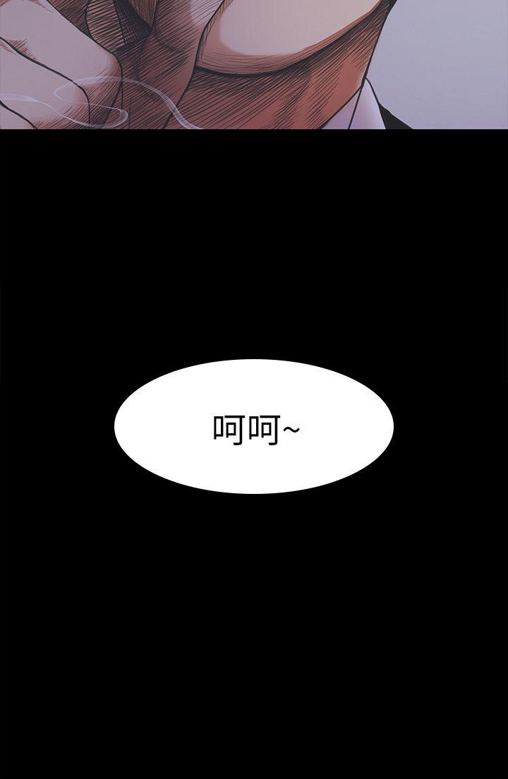 江南罗曼史(爱上酒店妹) 第16話 第34页