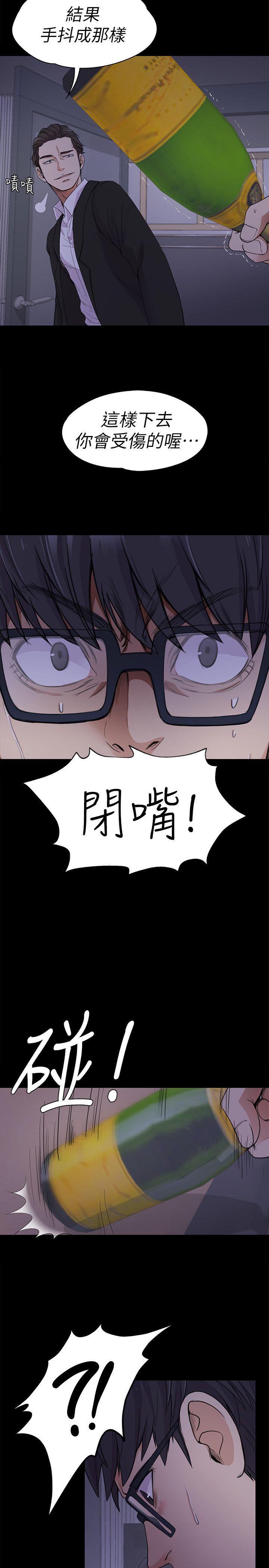 江南罗曼史(爱上酒店妹) 第17話 - 一群畜生[02] 第24页