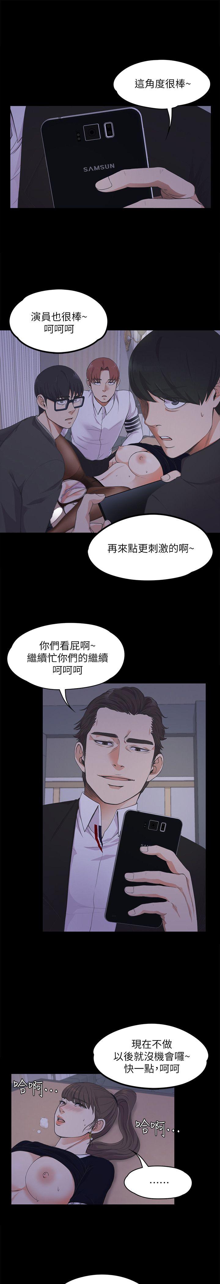 江南罗曼史(爱上酒店妹) 第17話 - 一群畜生[02] 第4页