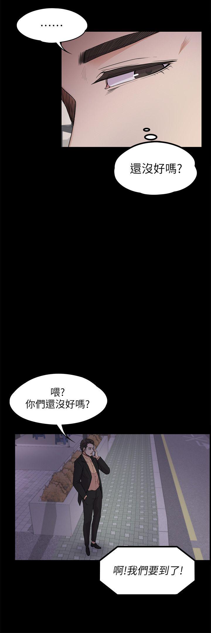 江南罗曼史(爱上酒店妹) 第19話 - 第一次上班 第11页