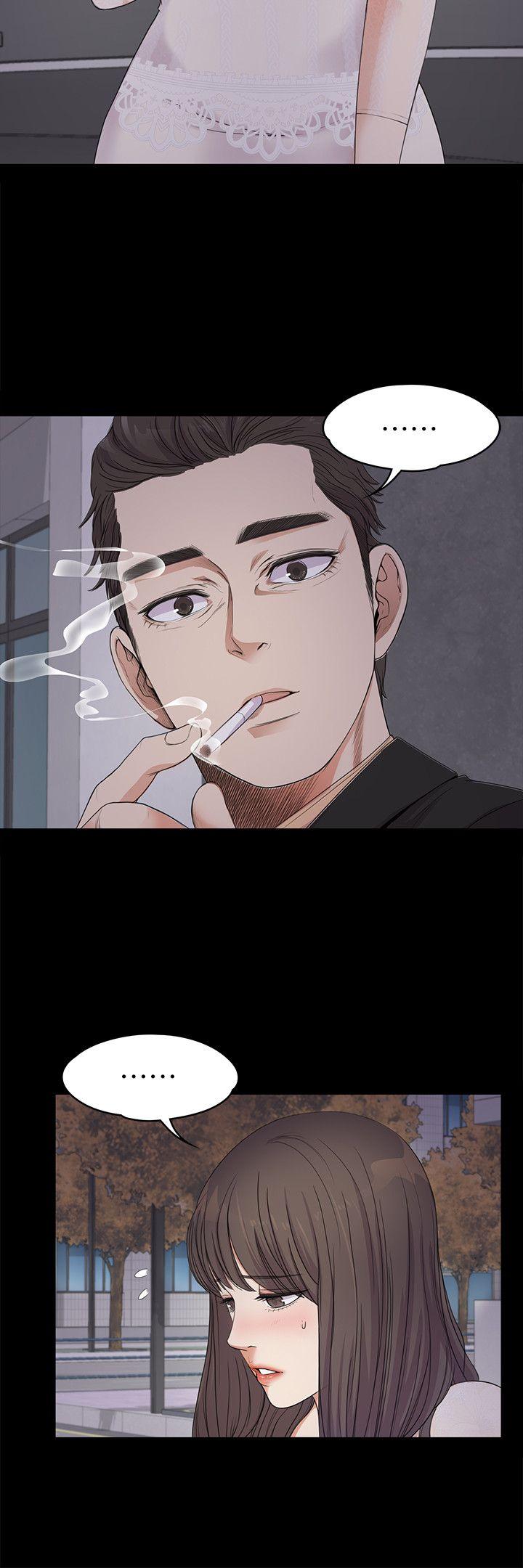 江南罗曼史(爱上酒店妹) 第19話 - 第一次上班 第14页
