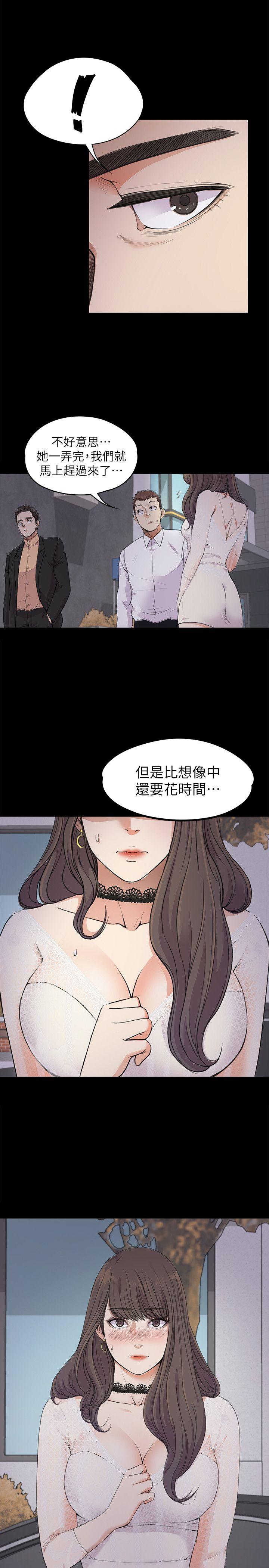 江南罗曼史(爱上酒店妹) 第19話 - 第一次上班 第13页