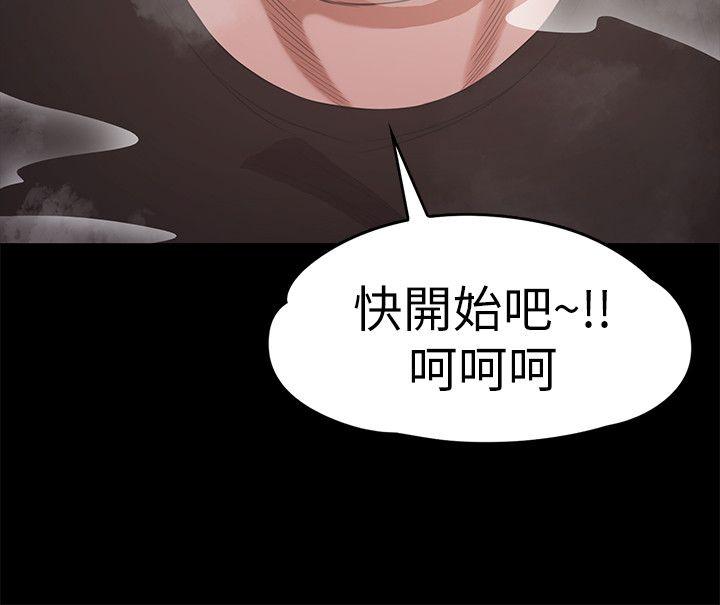 江南罗曼史(爱上酒店妹) 第27話-朵兒的危機[02] 第20页