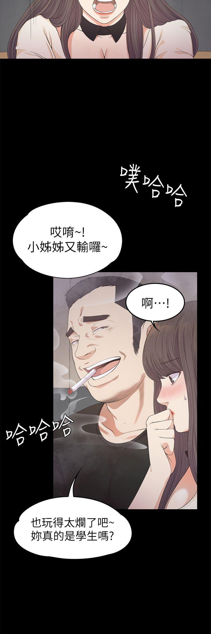 江南罗曼史(爱上酒店妹) 第27話-朵兒的危機[02] 第10页